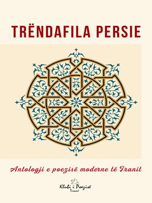 cover image of Trëndafila Persie